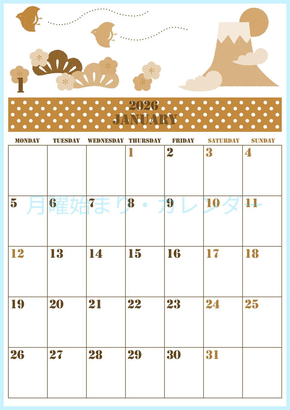 2026年1月縦型レトロな月曜始まり 便利な富士山イラストのかわいいA4無料セピア調カレンダー(2026-00550111)