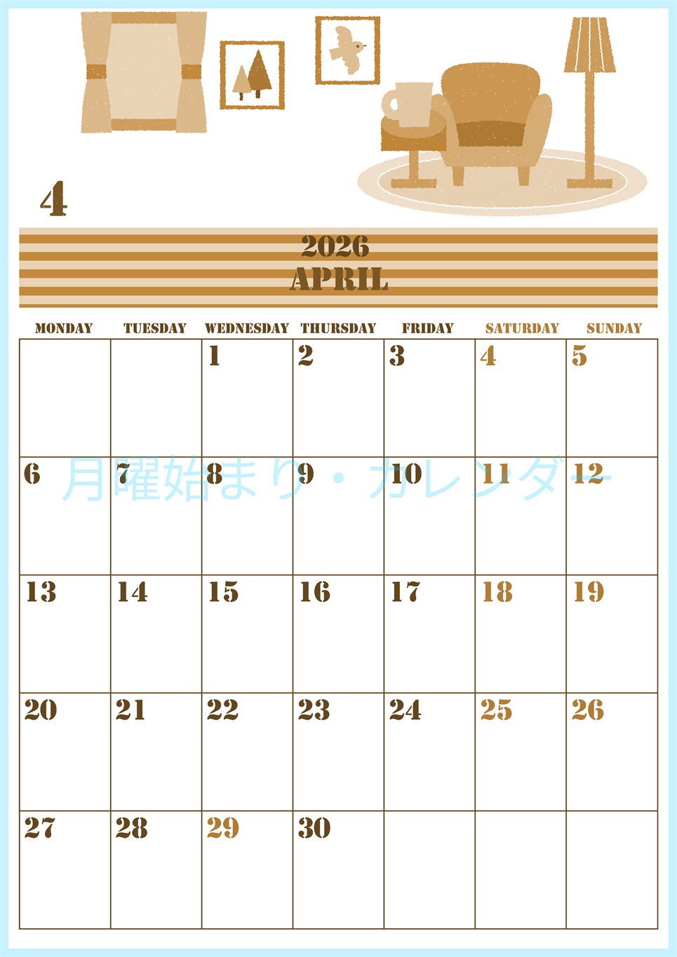 2026年4月縦型レトロな月曜始まり 新生活イラストのかわいいA4無料セピア調カレンダー(2026-00550411)