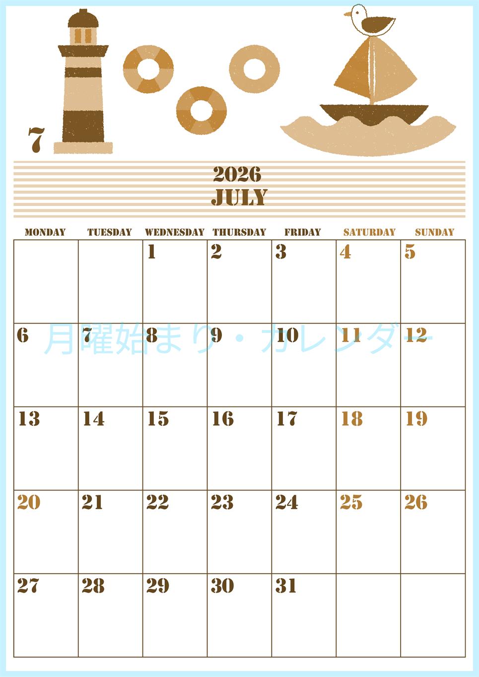 2026年7月縦型レトロな月曜始まり マリンなイラストのかわいいA4無料セピア調カレンダー(2026-00550711)