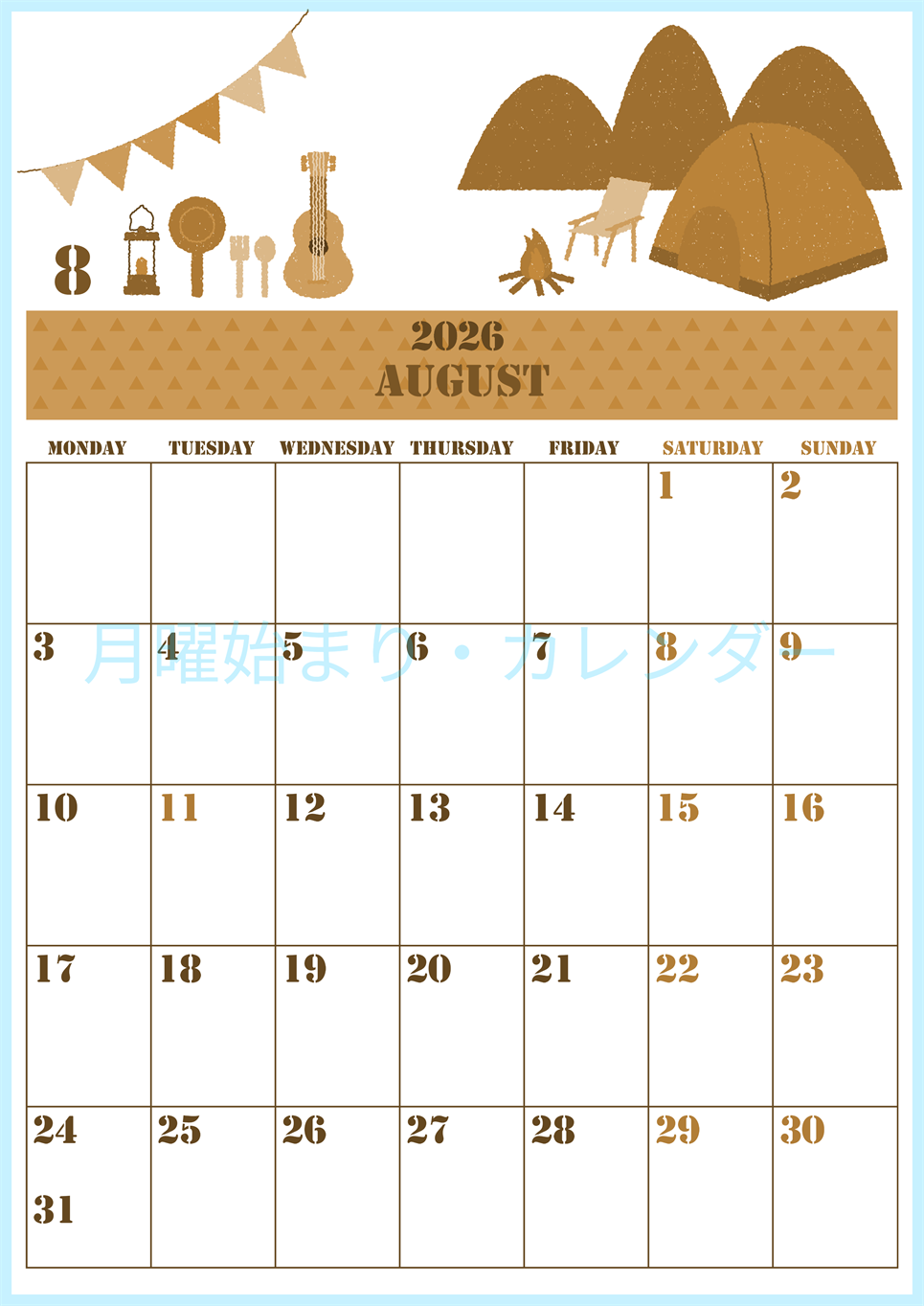 2026年8月縦型レトロな月曜始まり 夏休みイラストのかわいいA4無料セピア調カレンダー(2026-00550811)