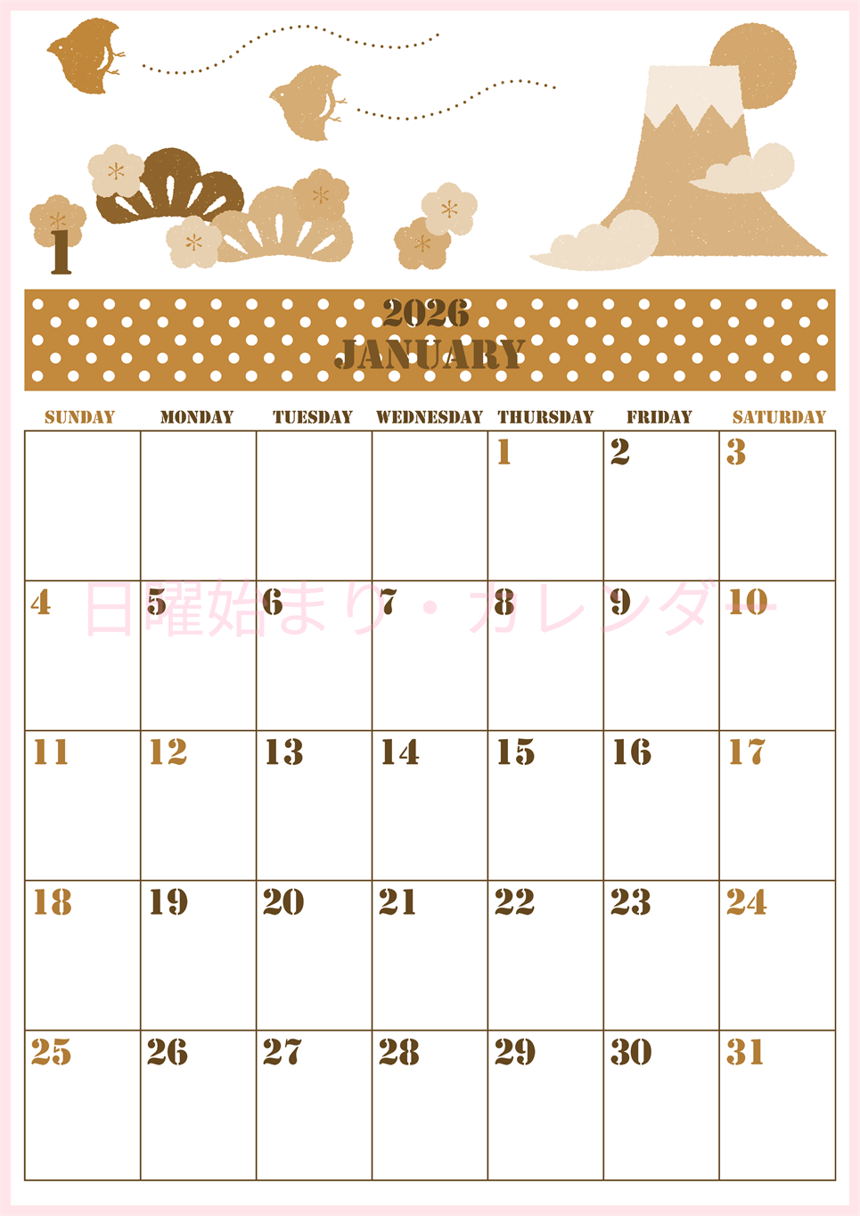 2026年1月縦型レトロな日曜始まり A4富士山イラストのかわいいA4無料セピア調カレンダー(2026-00550110)