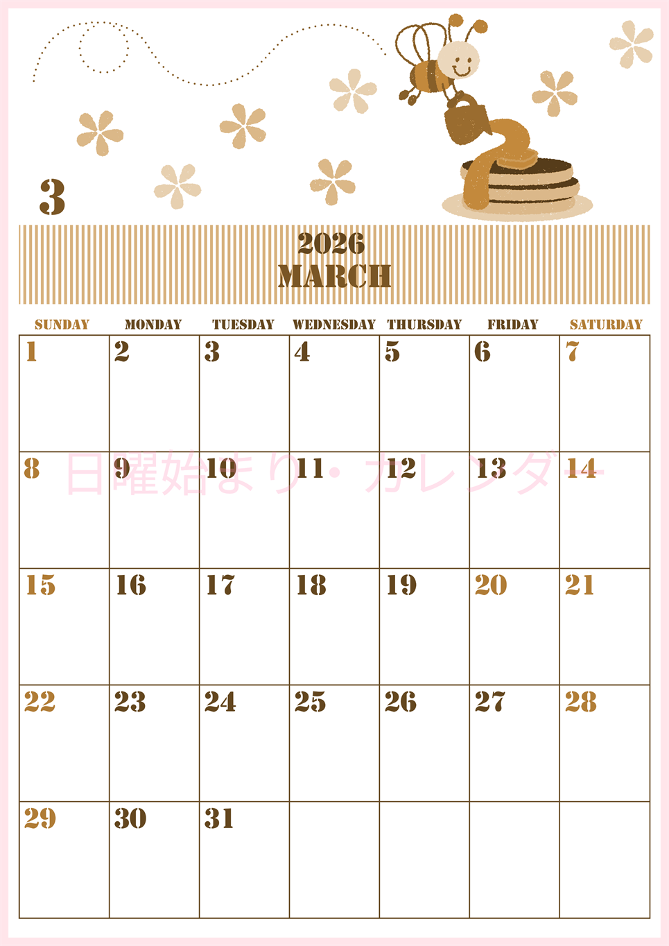 2026年3月縦型レトロな日曜始まり パンケーキイラストのかわいいA4無料セピア調カレンダー(2026-00550310)
