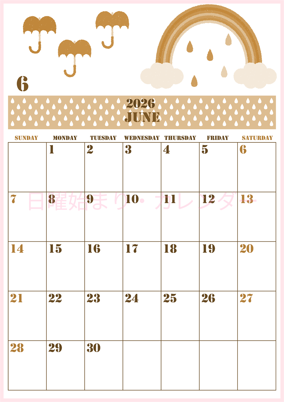 2026年6月縦型レトロな日曜始まり 虹イラストのかわいいA4無料セピア調カレンダー(2026-00550610)