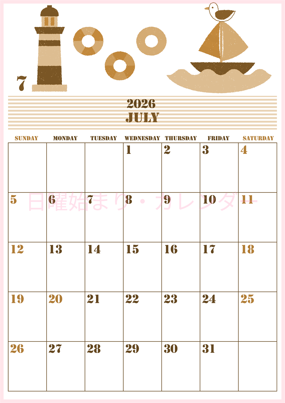 2026年7月縦型レトロな日曜始まり マリンなイラストのかわいいA4無料セピア調カレンダー(2026-00550710)