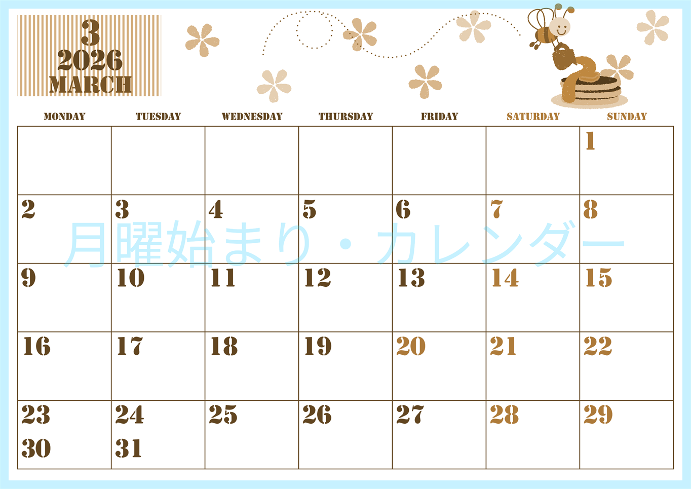 2026年3月横型レトロな月曜始まり パンケーキイラストのかわいいA4無料セピア調カレンダー(2026-00550301)
