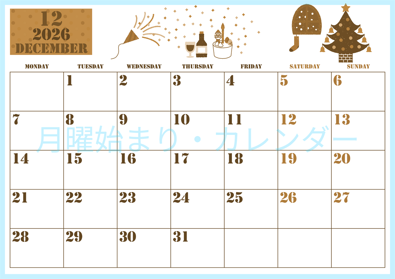 2026年12月横型レトロな月曜始まり パーティーのイラストがかわいいA4無料セピア調カレンダー(2026-00551201)