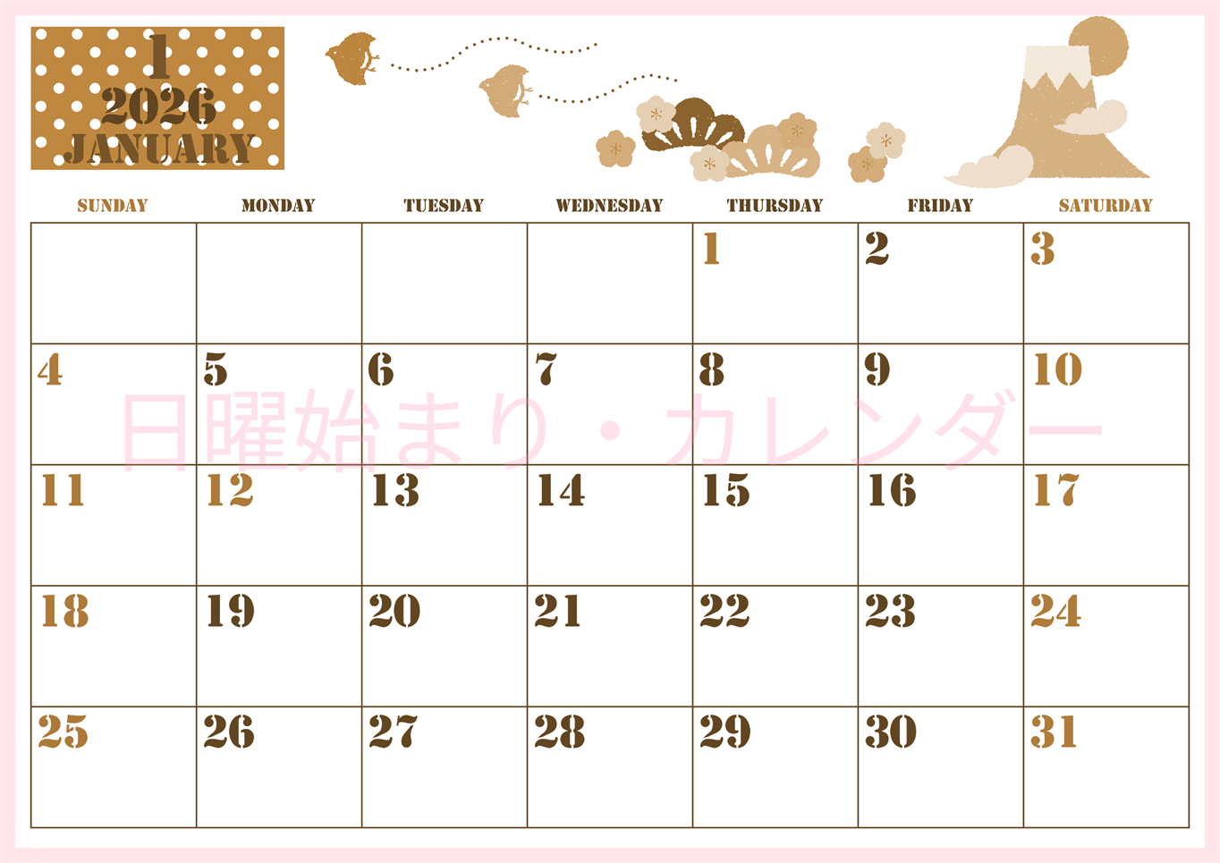 2026年1月横型レトロな日曜始まり ポップな富士山イラストのかわいいA4無料セピア調カレンダー(2026-00550100)