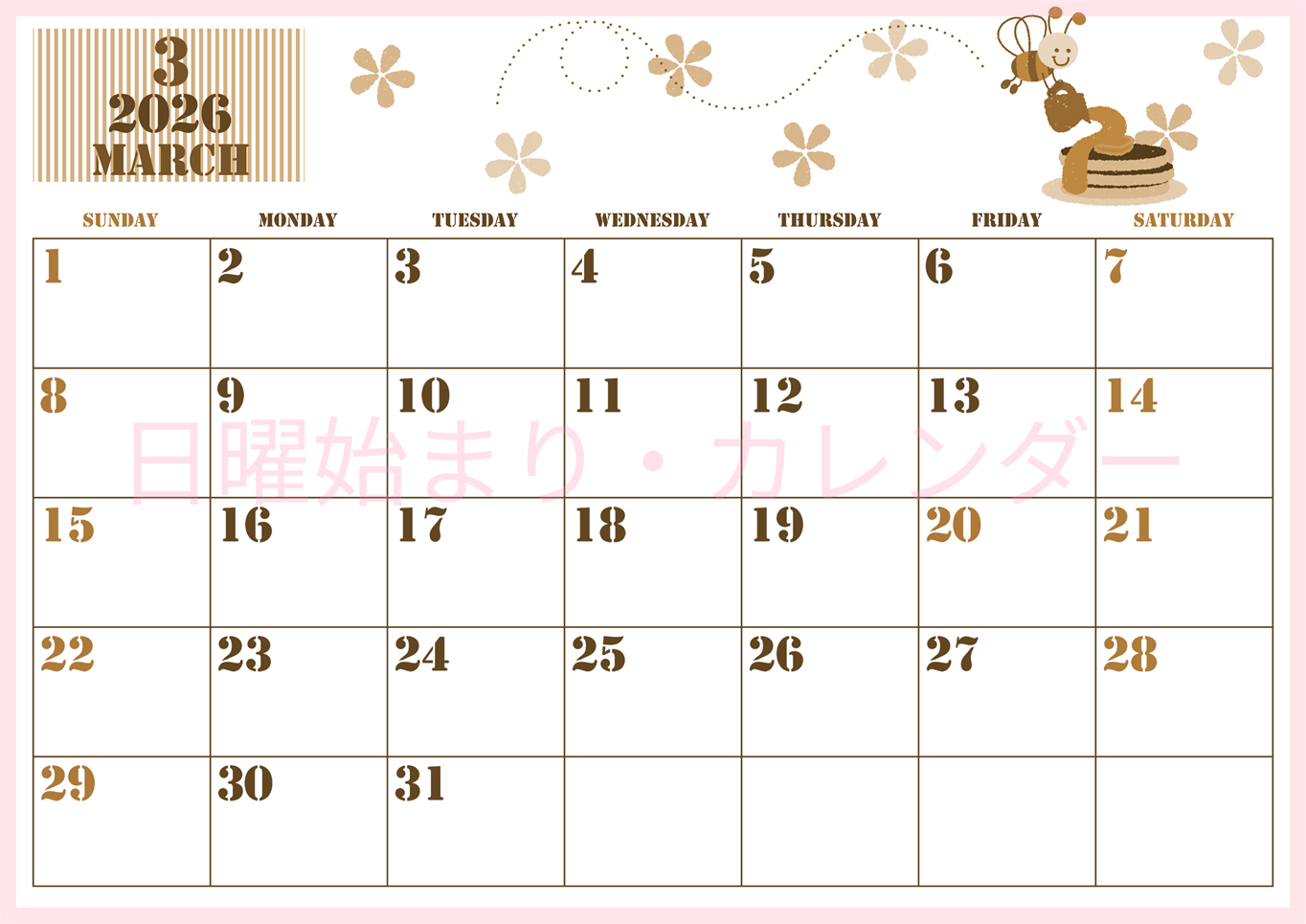 2026年3月横型レトロな日曜始まり パンケーキイラストのかわいいA4無料セピア調カレンダー(2026-00550300)