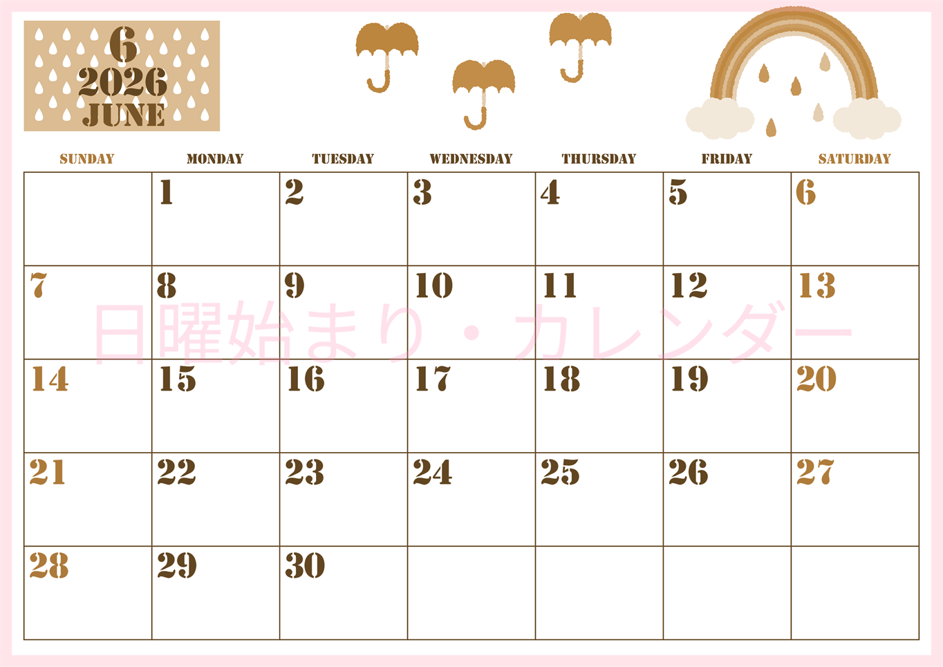 2026年6月横型レトロな日曜始まり 虹イラストのかわいいA4無料セピア調カレンダー(2026-00550600)