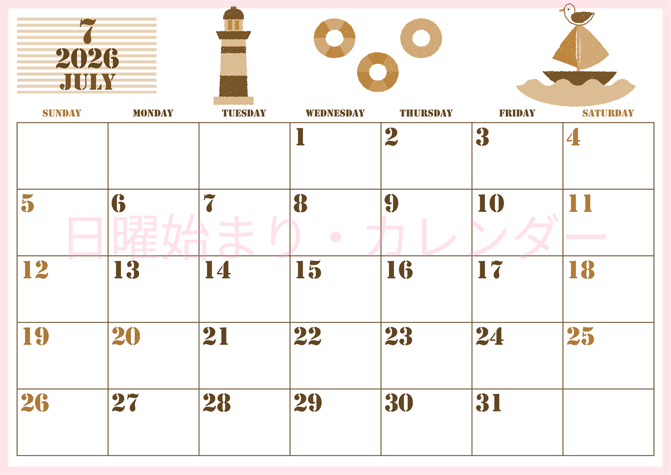2026年7月横型レトロな日曜始まり マリンなイラストのかわいいA4無料セピア調カレンダー(2026-00550700)