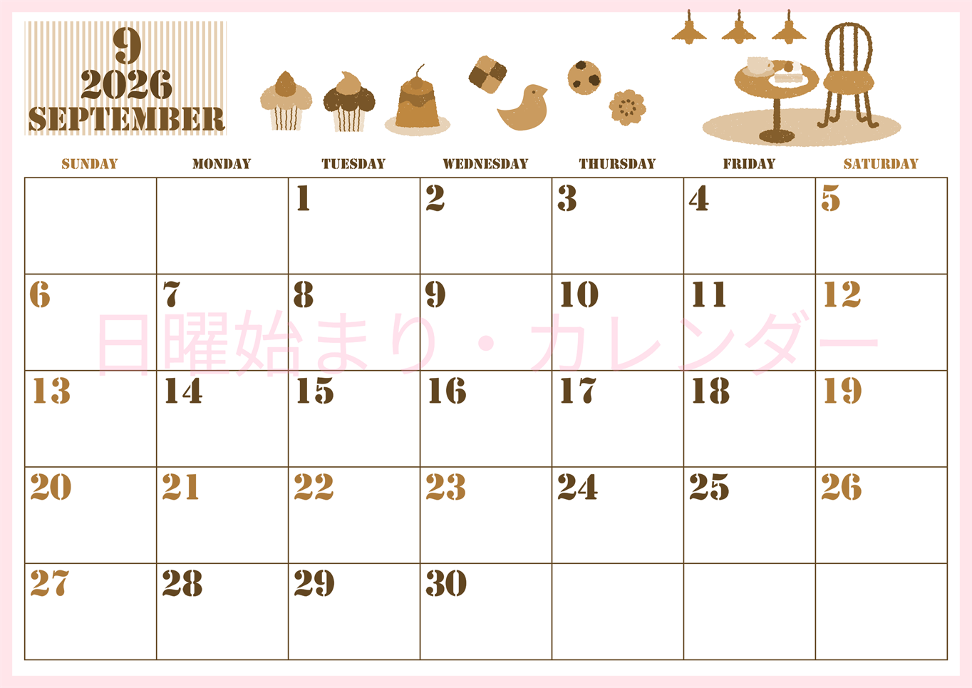 2026年9月横型レトロな日曜始まり 食欲の秋イラストのかわいいA4無料セピア調カレンダー(2026-00550900)