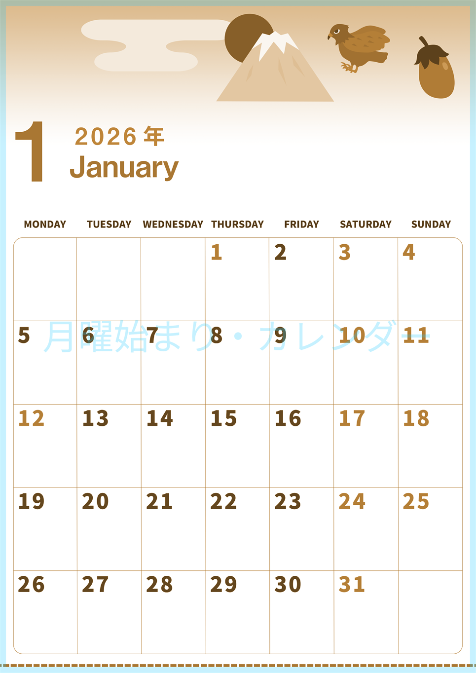 2026年1月縦型レトロな月曜始まり 新春のなすびイラストのかわいいA4無料セピア調カレンダー(2026-00560111)