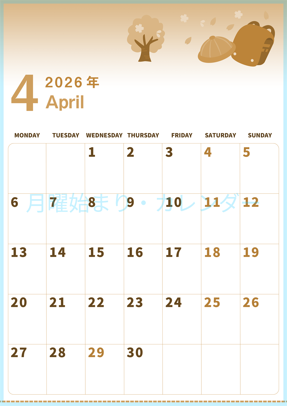 2026年4月縦型レトロな月曜始まり 新学期イラストのかわいいA4無料セピア調カレンダー(2026-00560411)