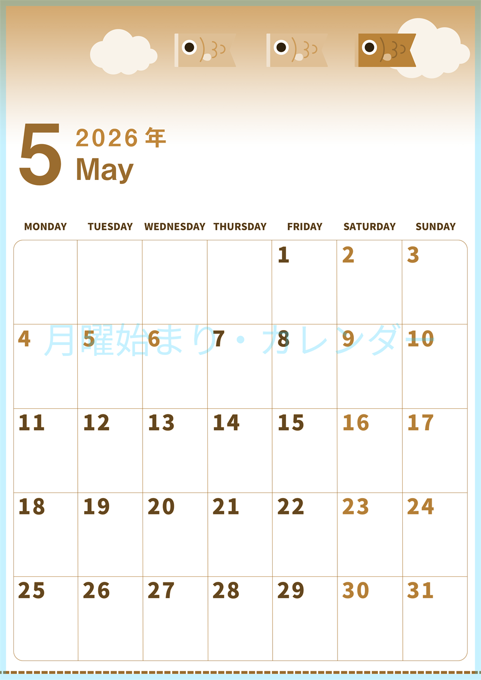2026年5月縦型レトロな月曜始まり 鯉のぼりイラストのかわいいA4無料セピア調カレンダー(2026-00560511)