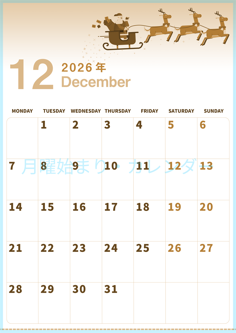 2026年12月縦型レトロな月曜始まり トナカイのイラストがかわいいA4無料セピア調カレンダー(2026-00561211)