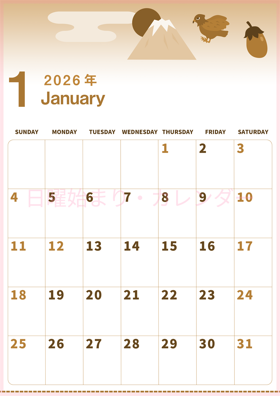 2026年1月縦型レトロな日曜始まり 正月のなすびイラストのかわいいA4無料セピア調カレンダー(2026-00560110)