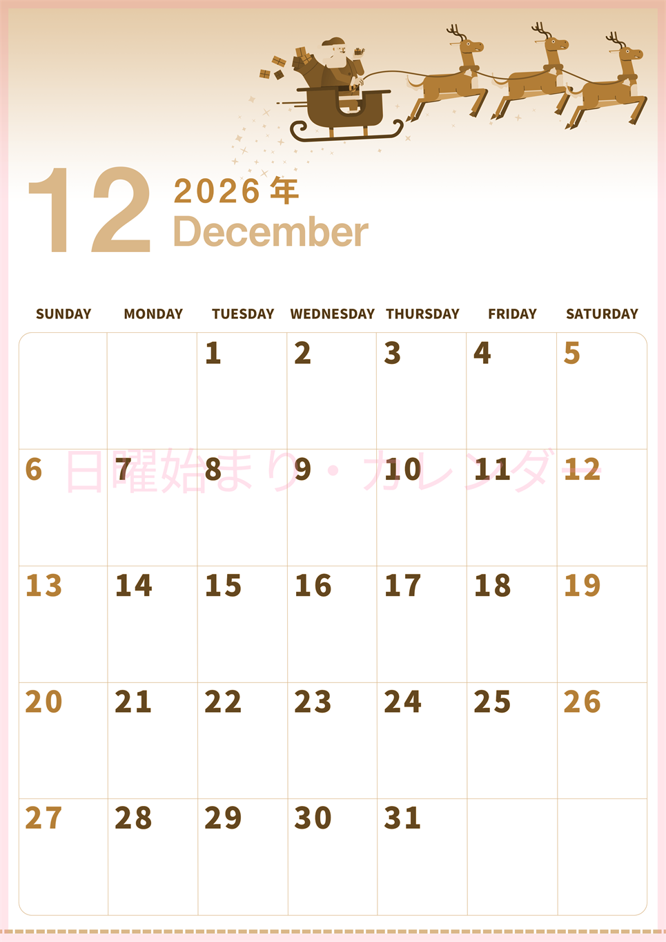 2026年12月縦型レトロな日曜始まり トナカイのイラストがかわいいA4無料セピア調カレンダー(2026-00561210)