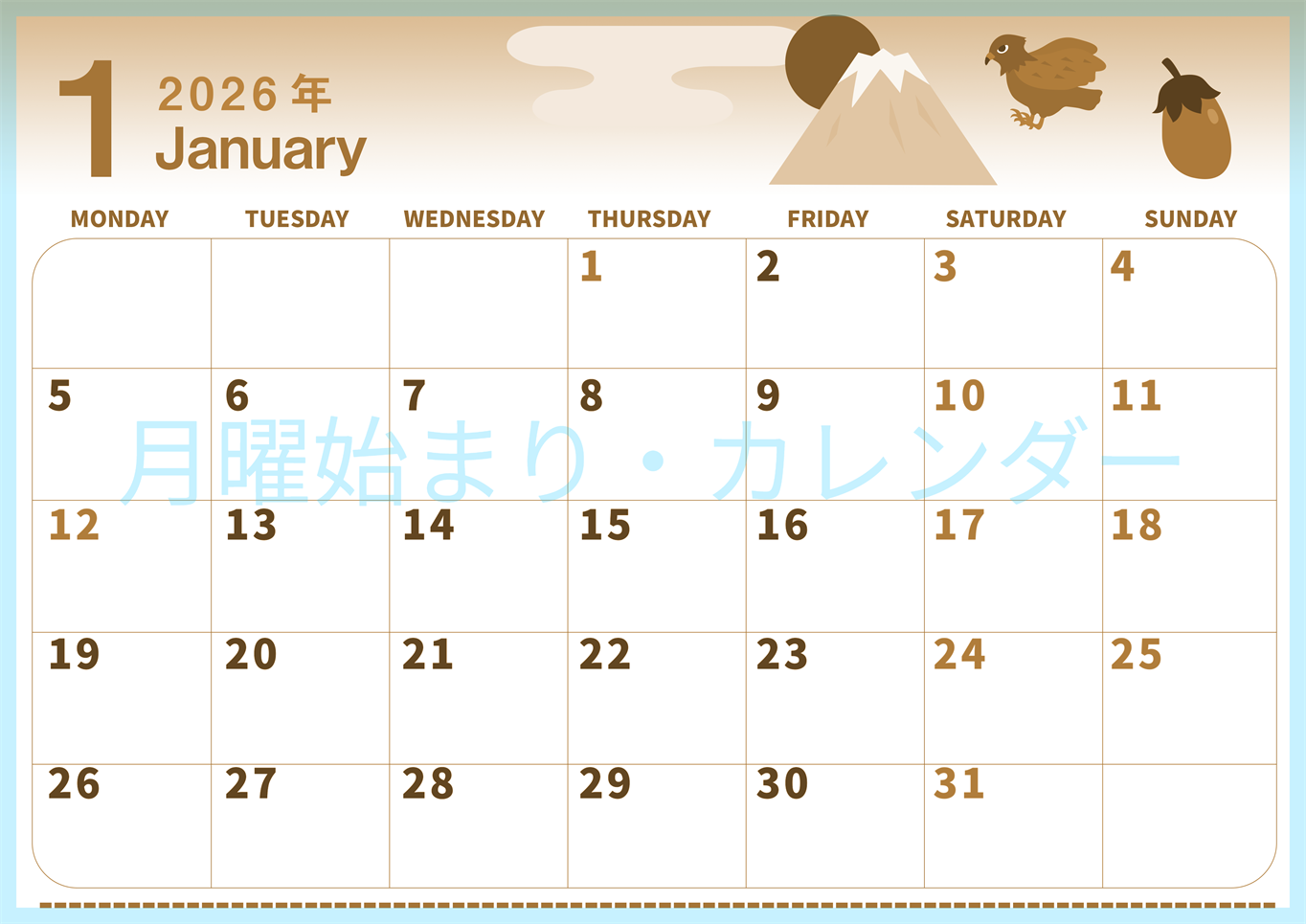 2026年1月横型レトロな月曜始まり 和風ななすびイラストのかわいいA4無料セピア調カレンダー(2026-00560101)