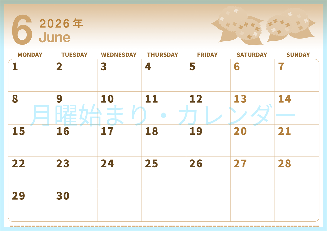 2026年6月横型レトロな月曜始まり 紫陽花イラストのかわいいA4無料セピア調カレンダー(2026-00560601)