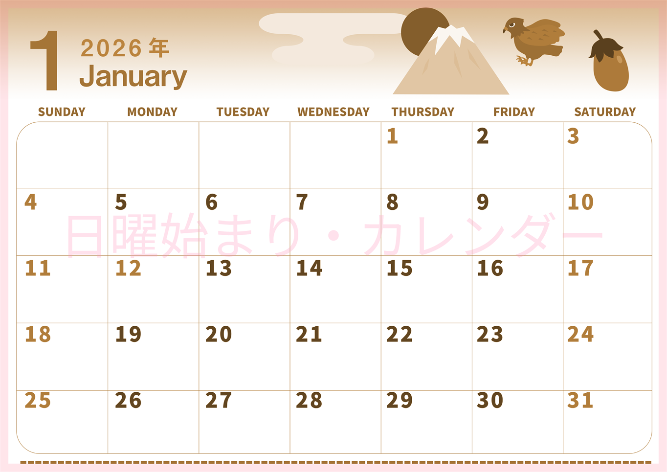 2026年1月横型レトロな日曜始まり なすびイラストのかわいいA4無料セピア調カレンダー(2026-00560100)