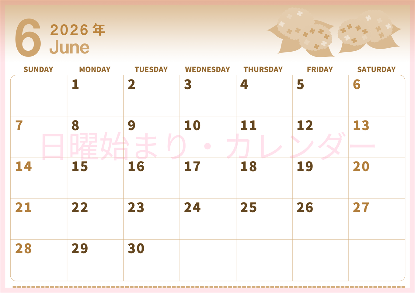 2026年6月横型レトロな日曜始まり 紫陽花イラストのかわいいA4無料セピア調カレンダー(2026-00560600)