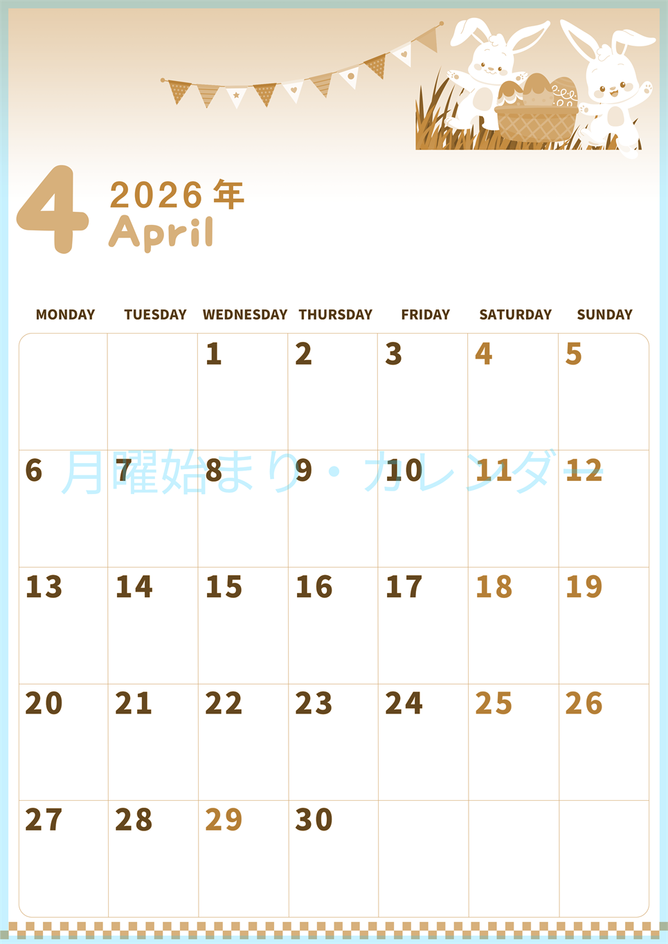 2026年4月縦型レトロな月曜始まり イースターイラストのかわいいA4無料セピア調カレンダー(2026-00570411)