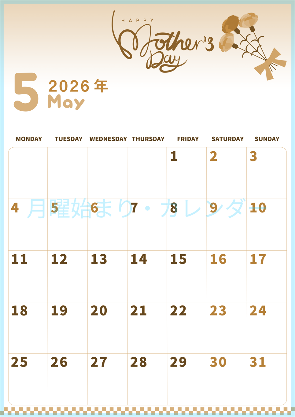 2026年5月縦型レトロな月曜始まり 母の日イラストのかわいいA4無料セピア調カレンダー(2026-00570511)