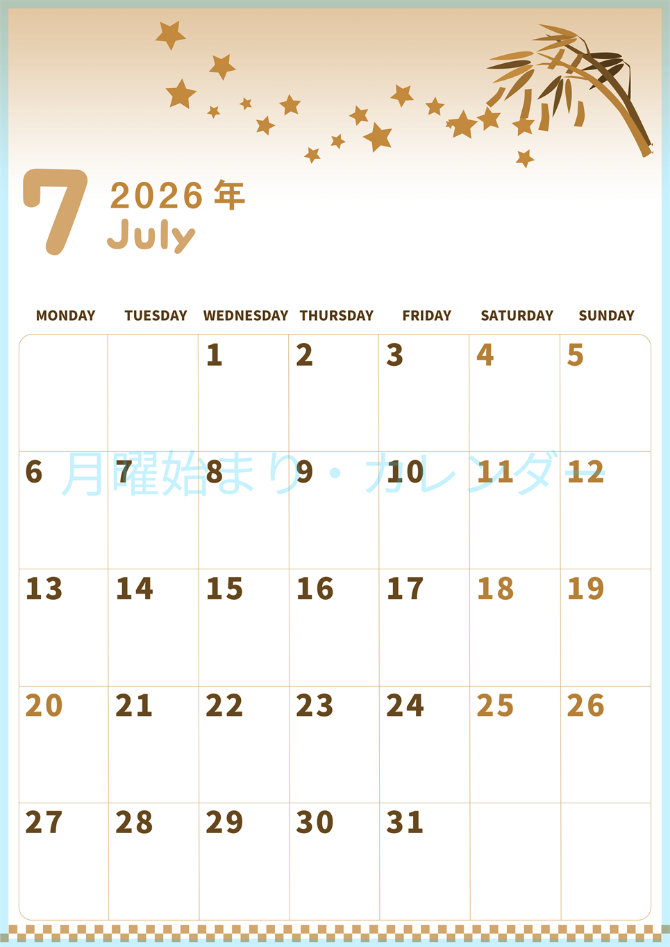 2026年7月縦型レトロな月曜始まり 短冊イラストのかわいいA4無料セピア調カレンダー(2026-00570711)