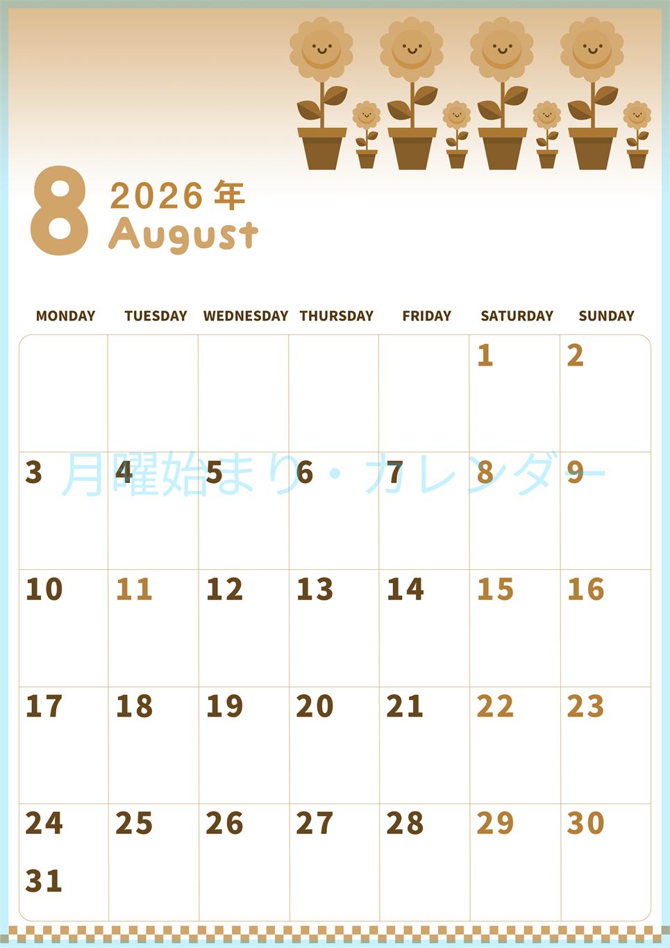 2026年8月縦型レトロな月曜始まり 季節の花イラストのかわいいA4無料セピア調カレンダー(2026-00570811)