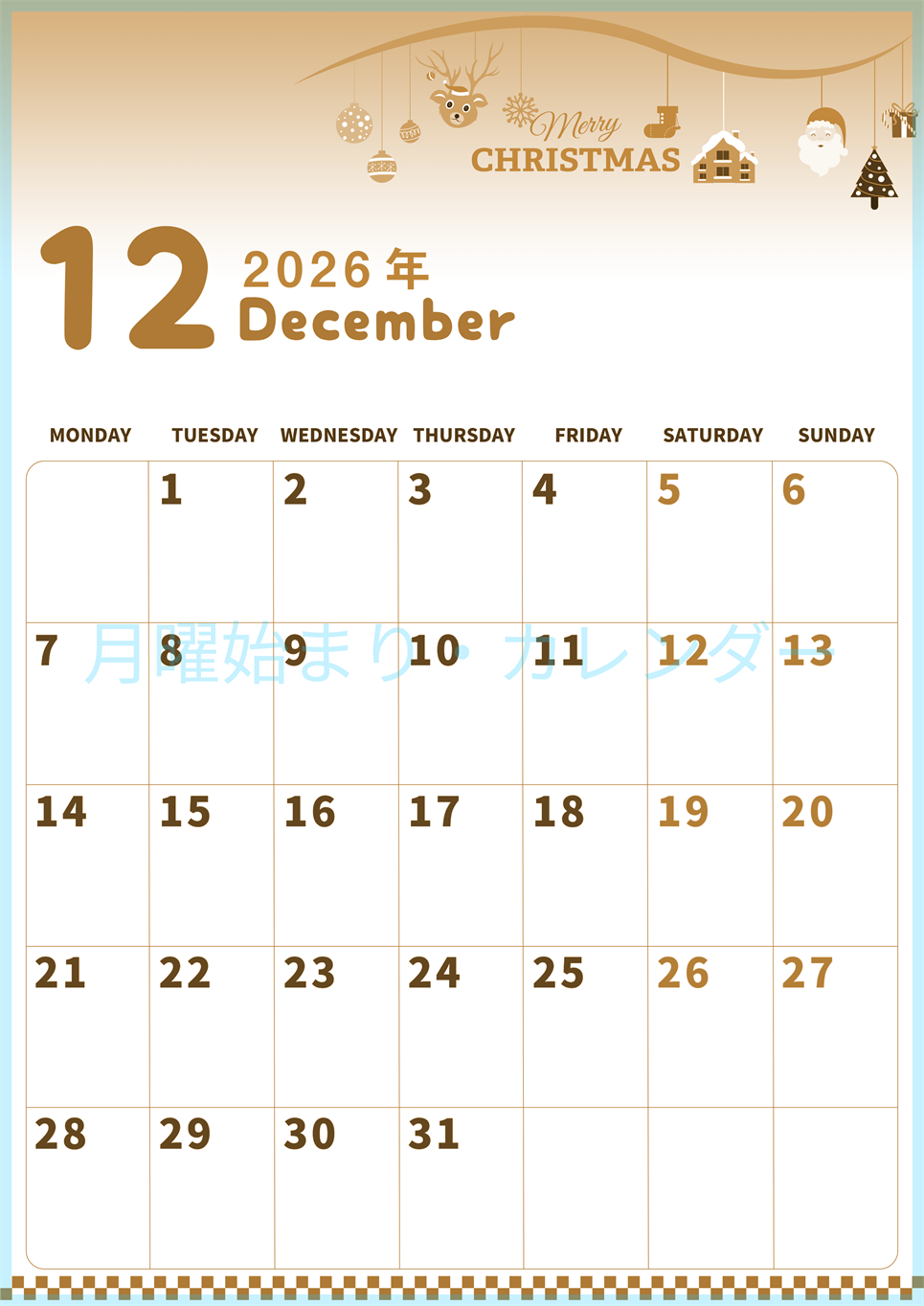 2026年12月縦型レトロな月曜始まり オーナメントがかわいいイラストセピア調カレンダー(2026-00571211)