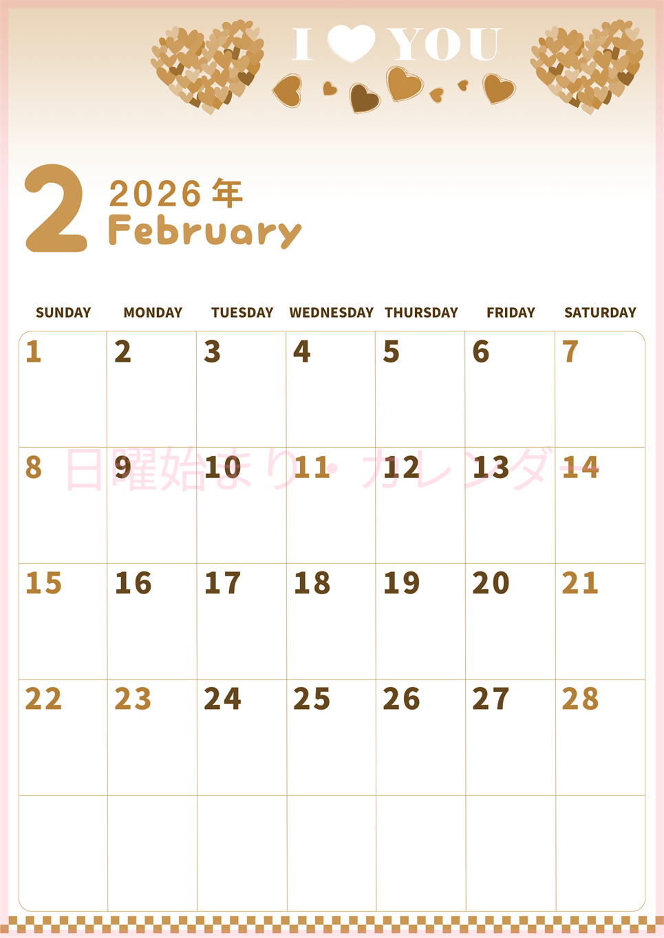 2026年2月縦型レトロな日曜始まり ハートのイラストがかわいいA4無料セピア調カレンダー(2026-00570210)