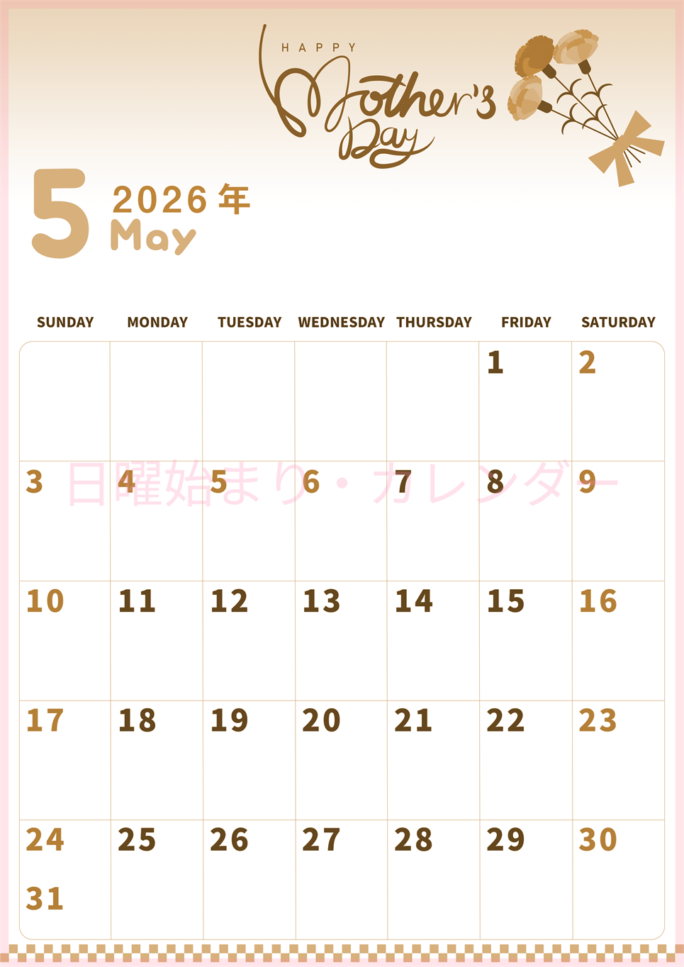 2026年5月縦型レトロな日曜始まり 母の日イラストのかわいいA4無料セピア調カレンダー(2026-00570510)