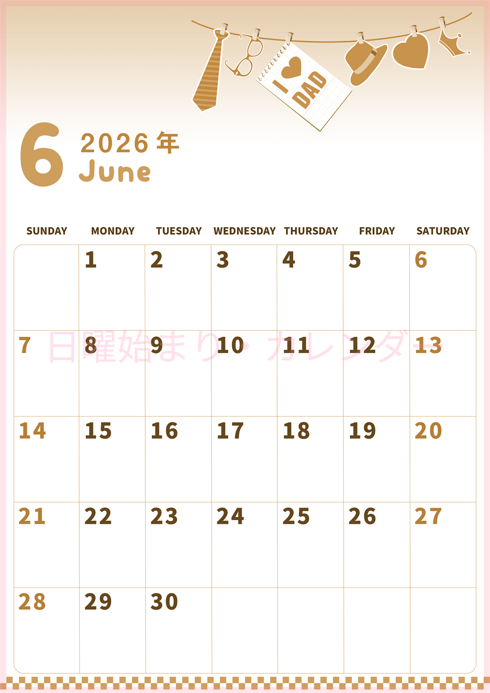 2026年6月縦型レトロな日曜始まり 父の日イラストのかわいいA4無料セピア調カレンダー(2026-00570610)