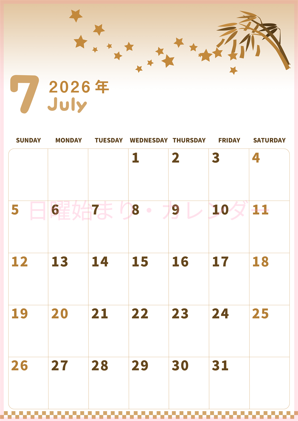 2026年7月縦型レトロな日曜始まり 短冊イラストのかわいいA4無料セピア調カレンダー(2026-00570710)