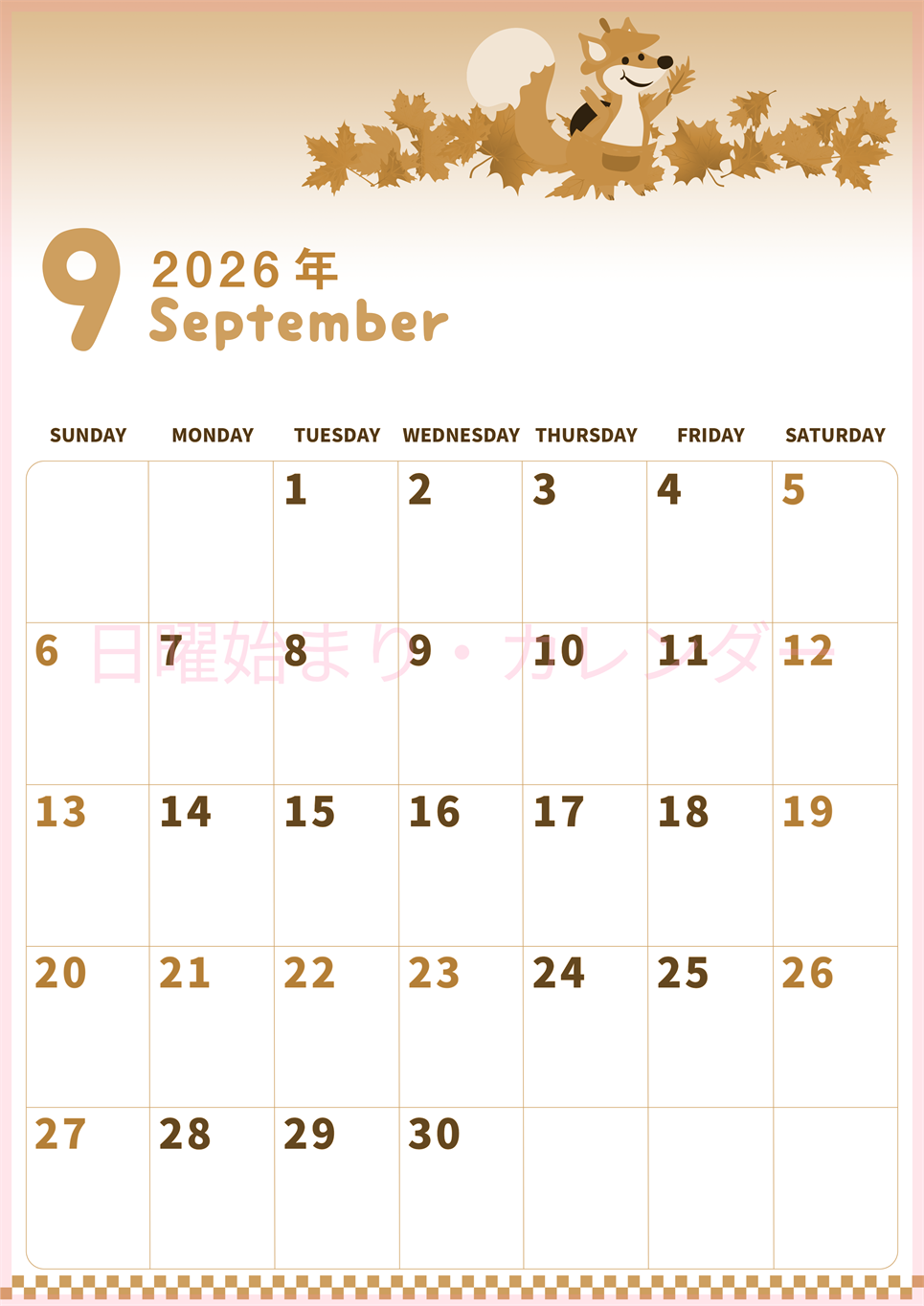 2026年9月縦型レトロな日曜始まり 子狐イラストのかわいいA4無料セピア調カレンダー(2026-00570910)
