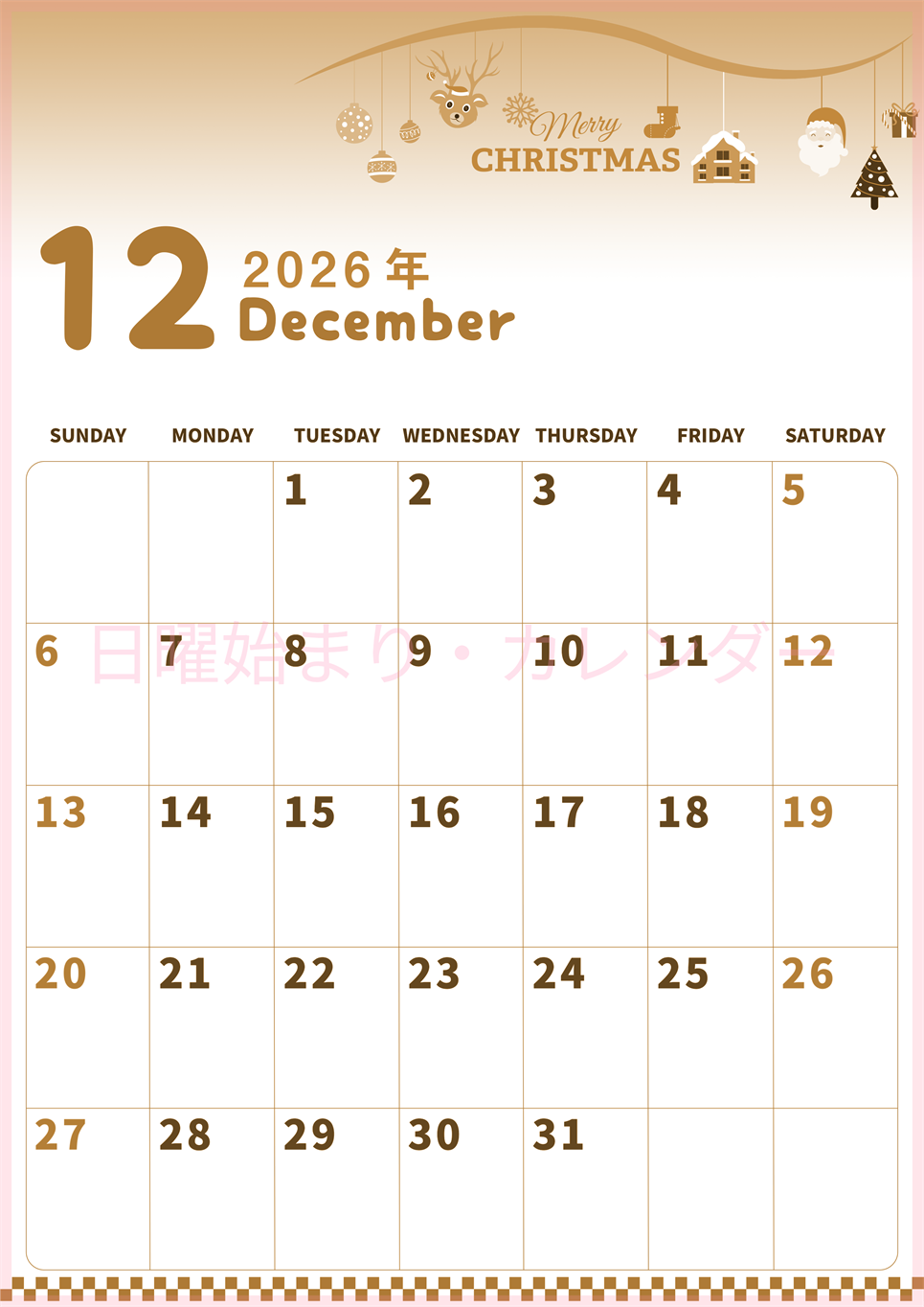 2026年12月縦型レトロな日曜始まり オーナメントがかわいいイラストセピア調カレンダー(2026-00571210)