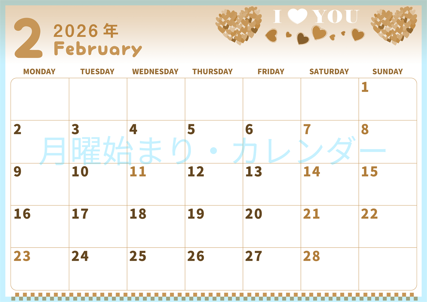 2026年2月横型レトロな月曜始まり ハートのイラストがかわいいA4無料セピア調カレンダー(2026-00570201)
