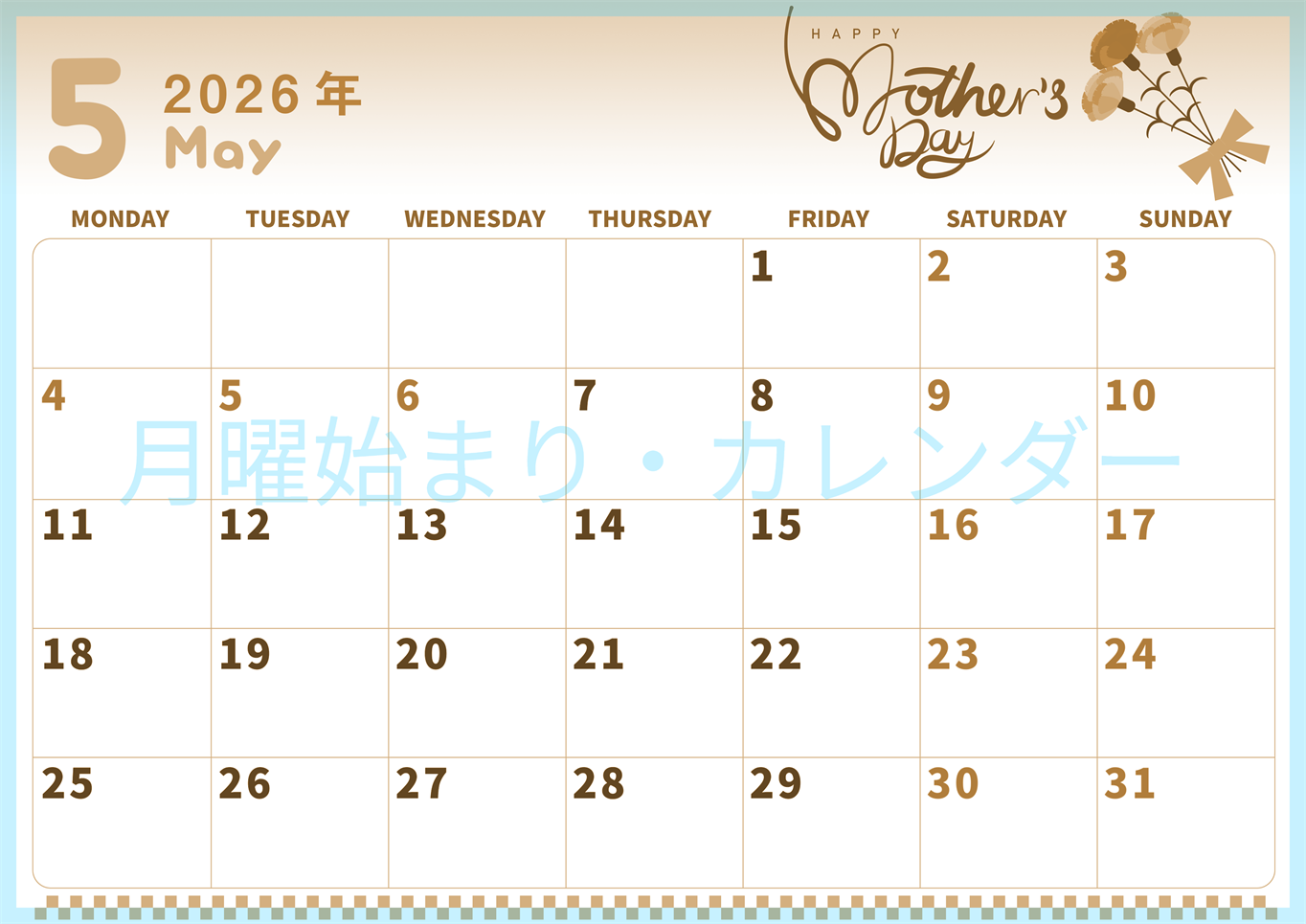 2026年5月横型レトロな月曜始まり 母の日イラストのかわいいA4無料セピア調カレンダー(2026-00570501)