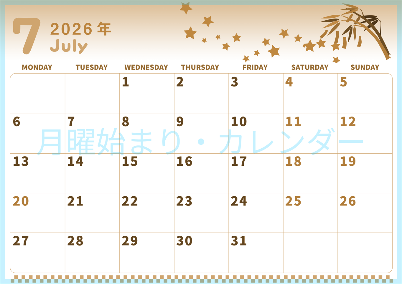 2026年7月横型レトロな月曜始まり 短冊イラストのかわいいA4無料セピア調カレンダー(2026-00570701)