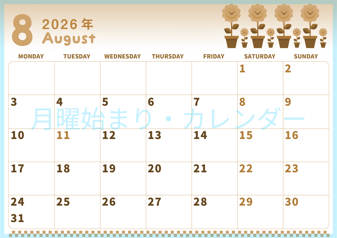 2026年8月横型レトロな月曜始まり 季節の花イラストのかわいいA4無料セピア調カレンダー(2026-00570801)