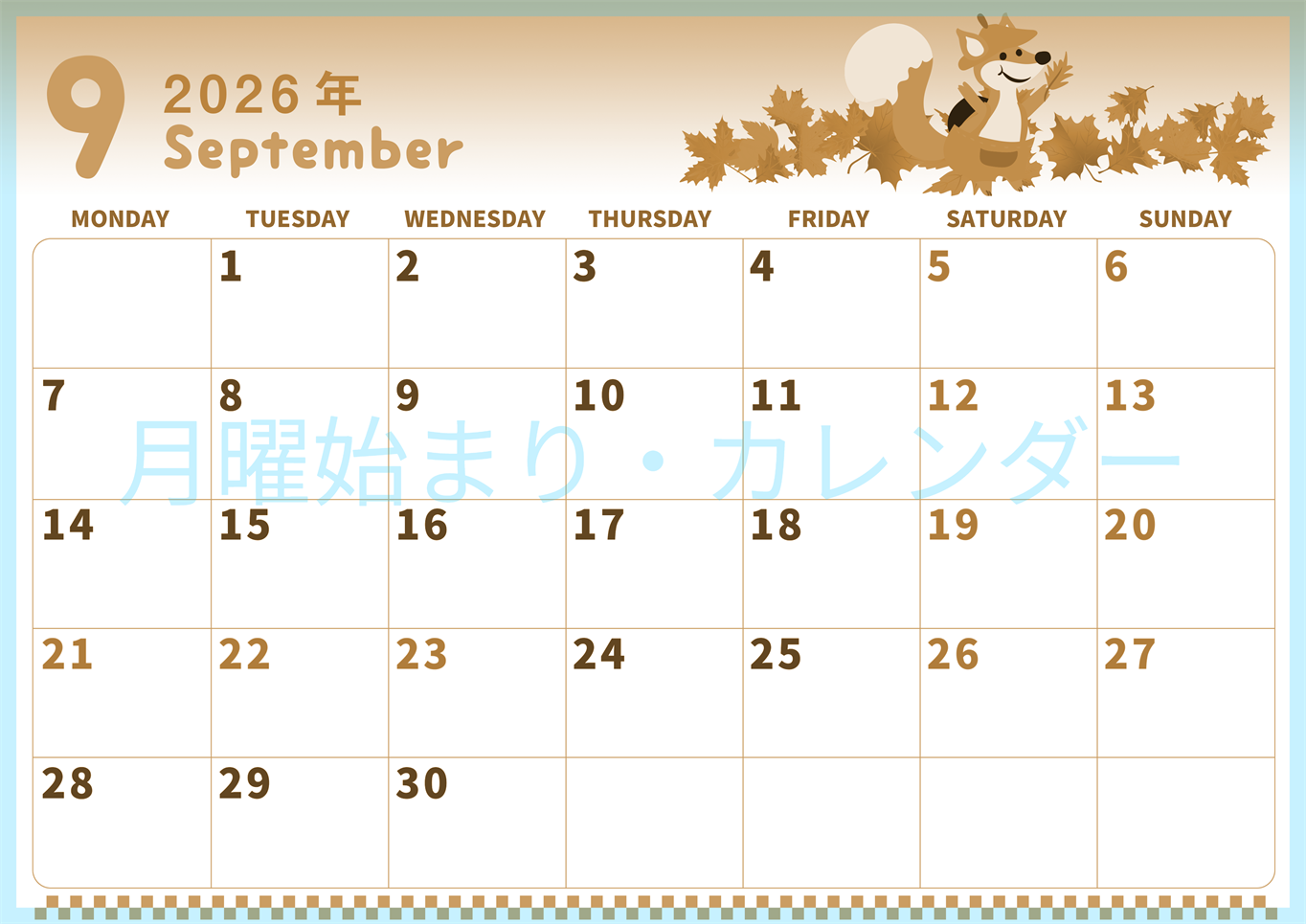 2026年9月横型レトロな月曜始まり 子狐イラストのかわいいA4無料セピア調カレンダー(2026-00570901)