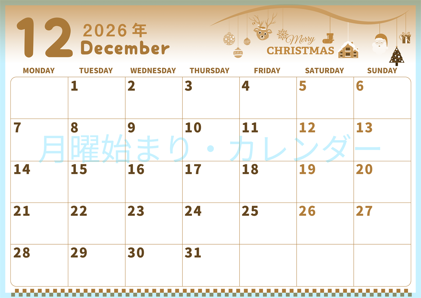 2026年12月横型レトロな月曜始まり オーナメントがかわいいイラストセピア調カレンダー(2026-00571201)