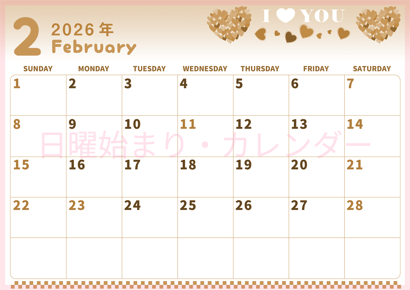 2026年2月横型レトロな日曜始まり ハートのイラストがかわいいA4無料セピア調カレンダー(2026-00570200)