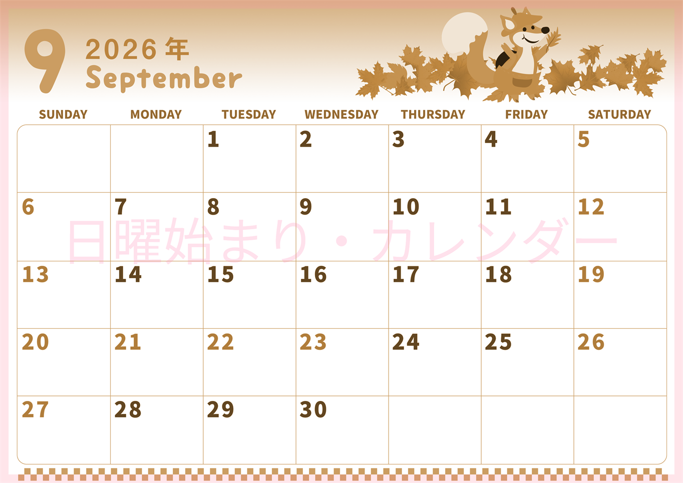 2026年9月横型レトロな日曜始まり 子狐イラストのかわいいA4無料セピア調カレンダー(2026-00570900)