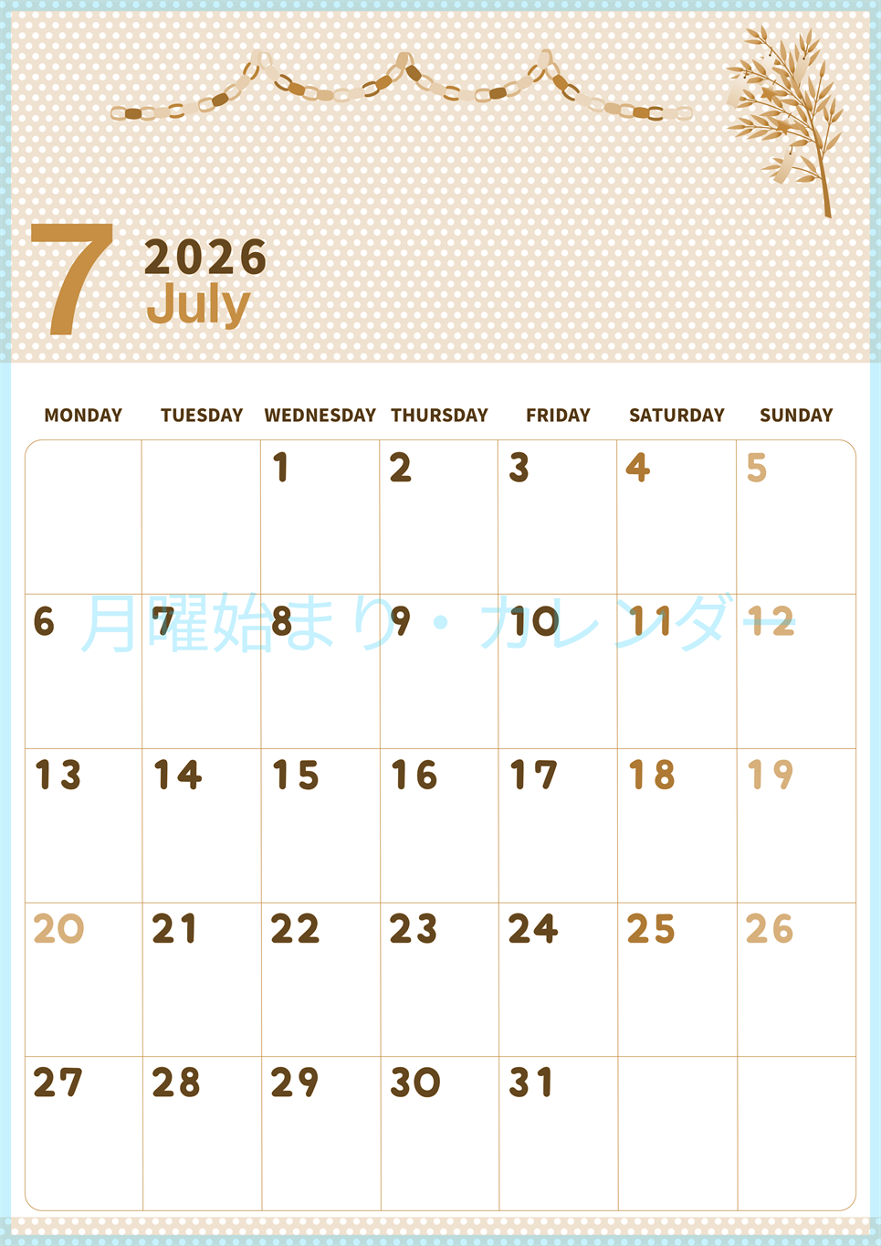 2026年7月縦型レトロな月曜始まり 輪飾りイラストのおしゃれA4無料セピア調カレンダー(2026-00580711)