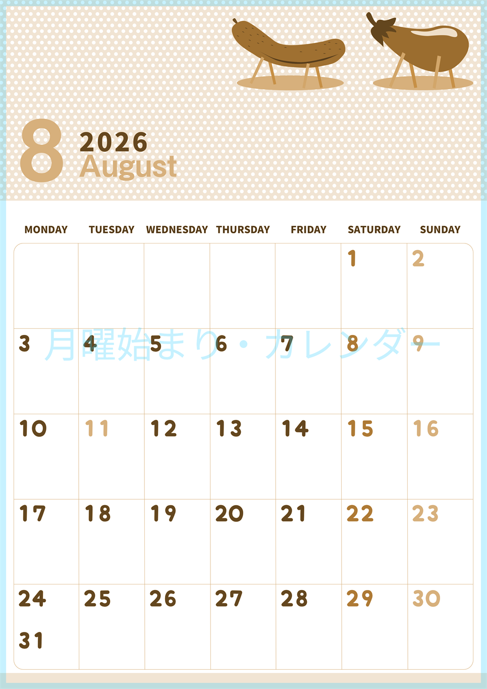 2026年8月縦型レトロな月曜始まり 野菜イラストのおしゃれA4無料セピア調カレンダー(2026-00580811)