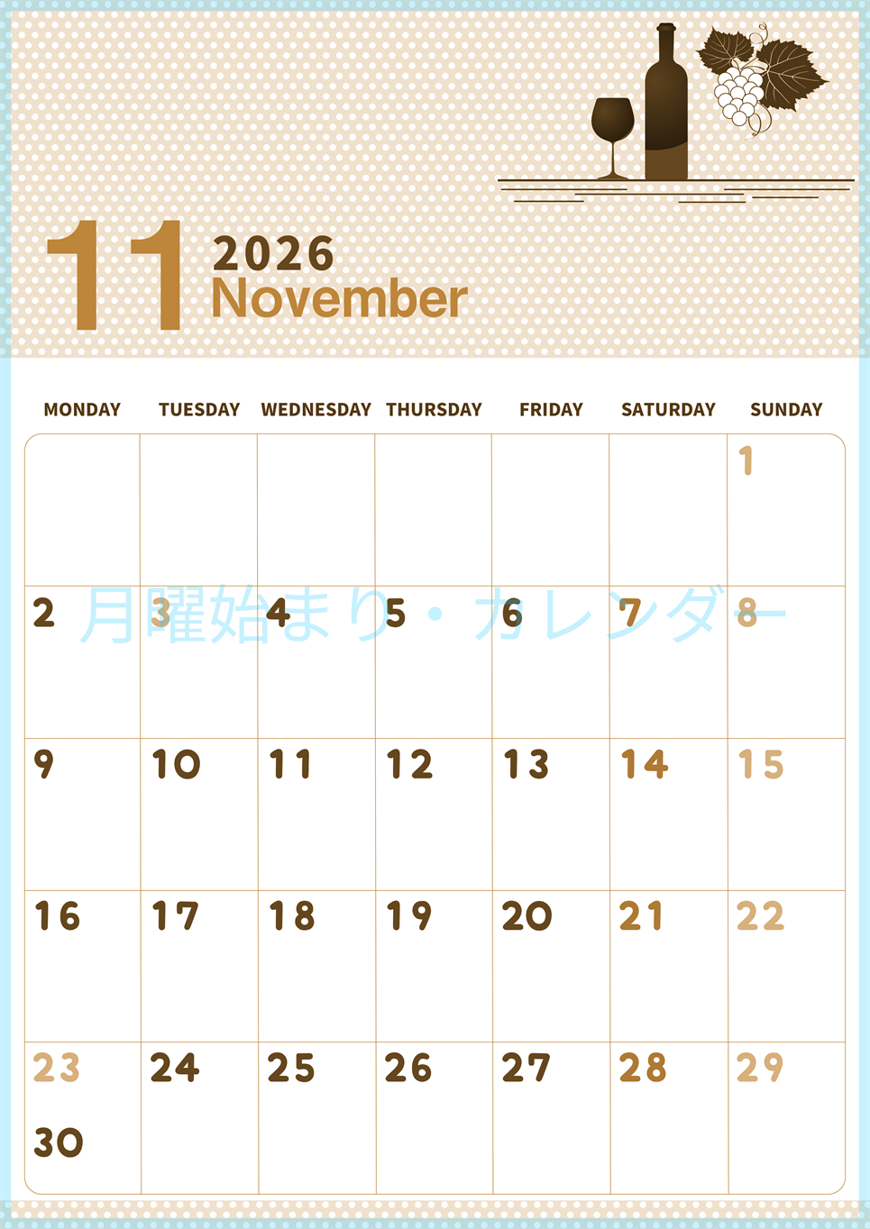 2026年11月縦型レトロな月曜始まり ワインがおしゃれなイラストセピア調カレンダー(2026-00581111)