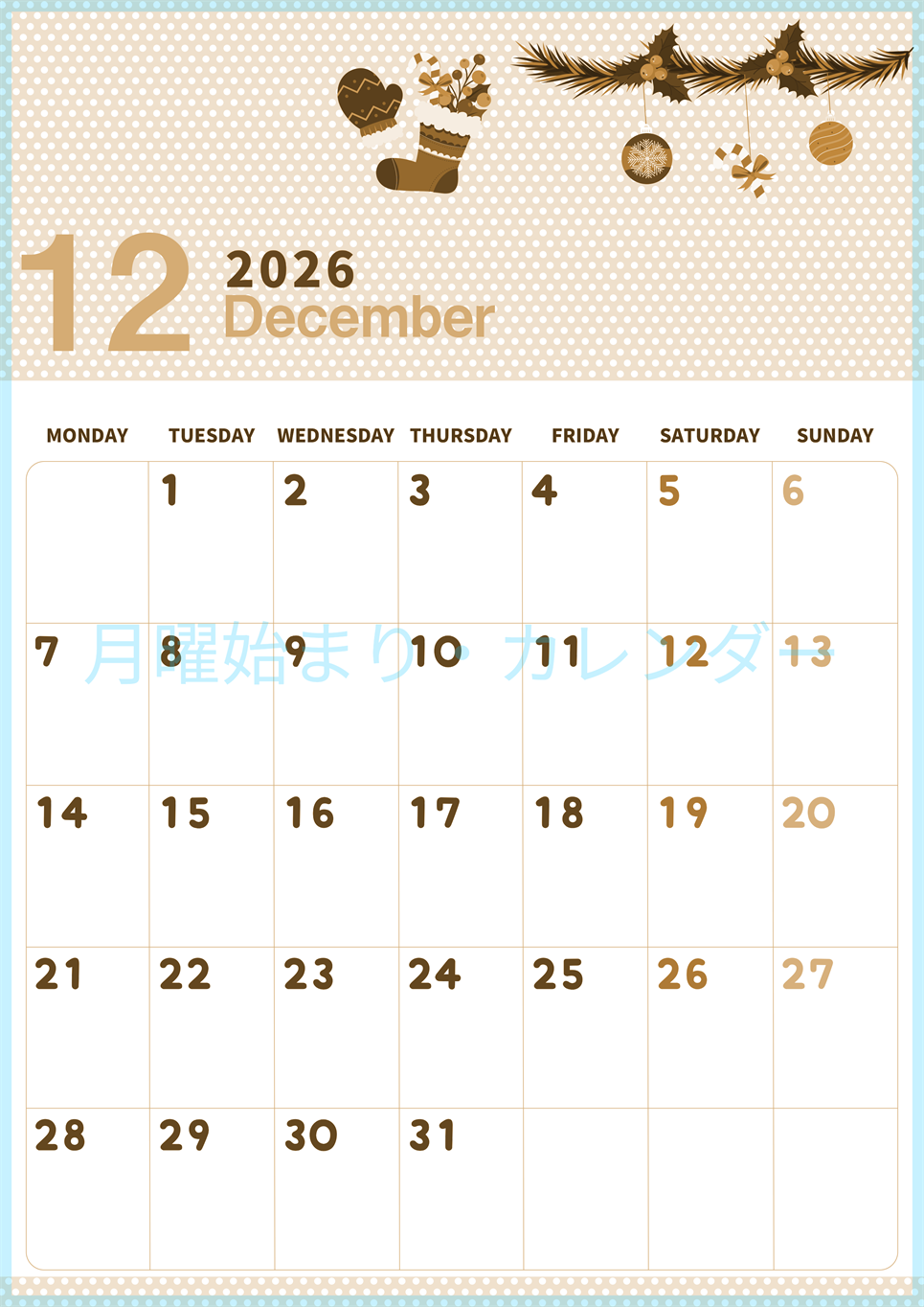 2026年12月縦型レトロな月曜始まり クリスマスイラストのおしゃれA4無料セピア調カレンダー(2026-00581211)