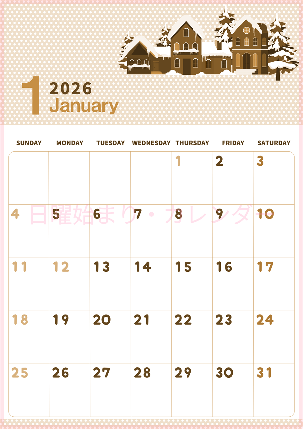 2026年1月縦型レトロな日曜始まり 北欧調雪イラストおしゃれA4無料セピア調カレンダー(2026-00580110)