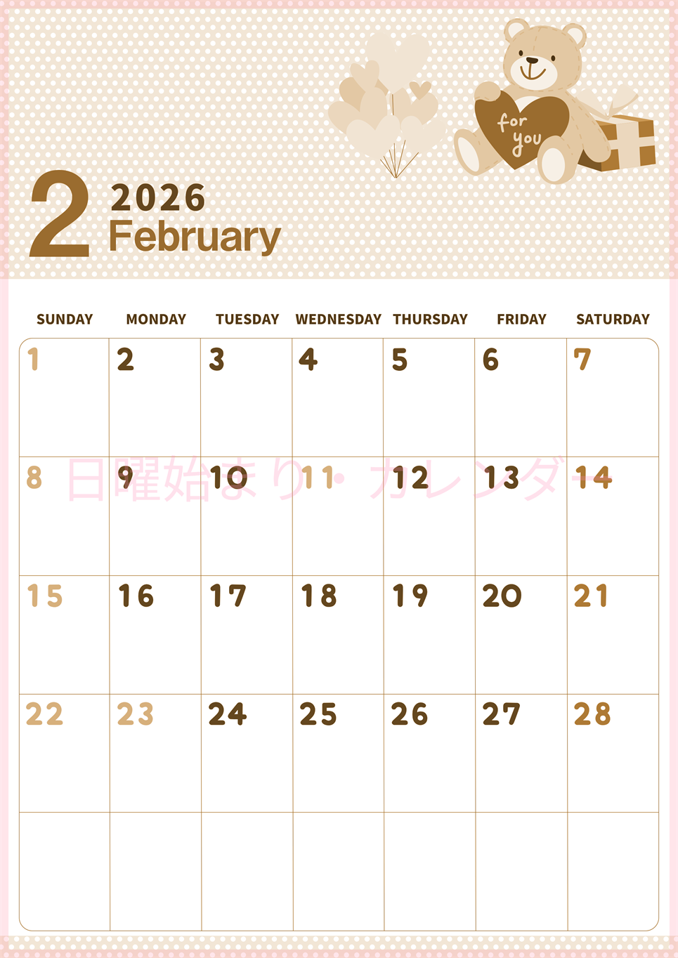 2026年2月縦型レトロな日曜始まり テディベアがおしゃれイラストセピア調カレンダー(2026-00580210)